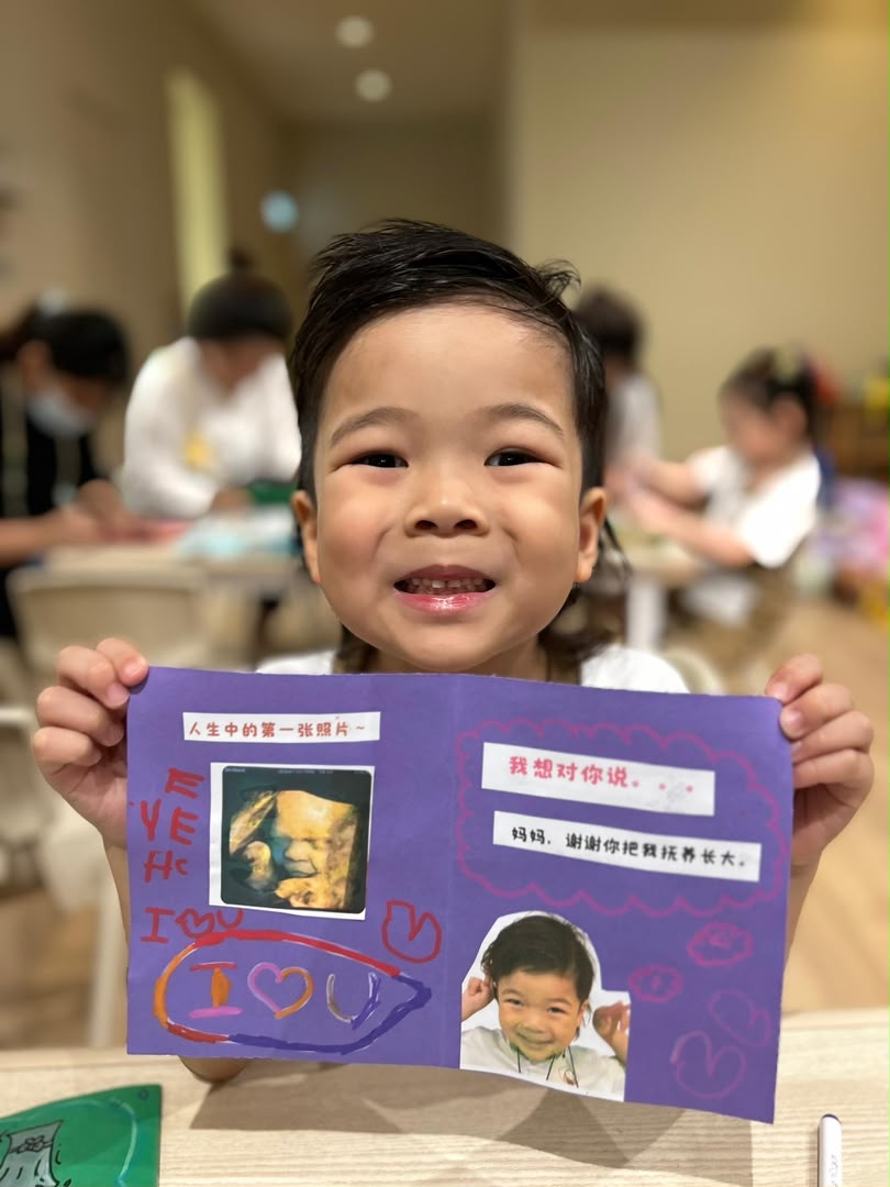 Mother’s Day Activity